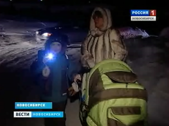 По одной из улиц Новосибирска дети вынуждены ходить в школу с фонариками