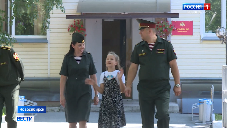 Новосибирские пары отметили День семьи, любви и верности