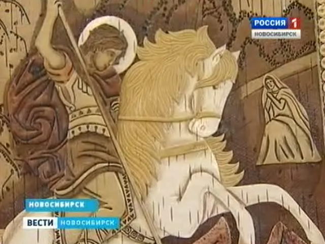 В новосибирском музее бересты открыли выставку необычных икон &quot;Образа в бересте&quot;