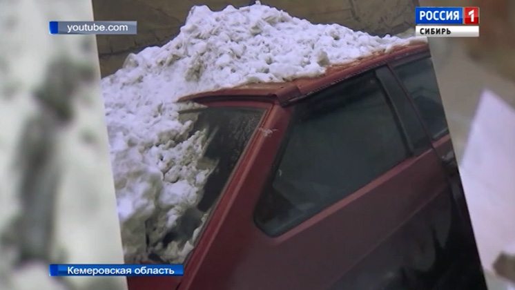 Глыба раздора: сошедший с крыши снег раздавил машину соседа в Кузбассе