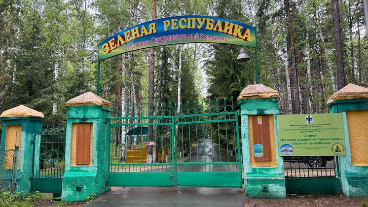 Фото детского лагеря бориса богаткова