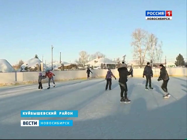 В одном из сел Куйбышевского района начали проводить уроки физкультуры на коньках