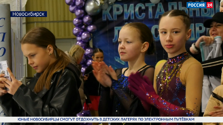 Спортивная среда: новосибирские фигуристы успешно выступили на соревнованиях
