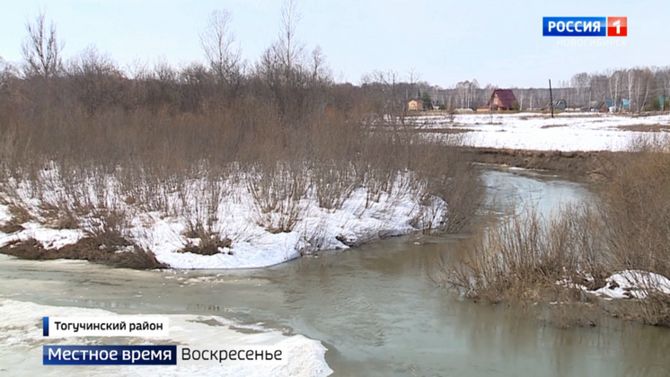 Паводок в Новосибирской области: бурный поток отрезал от мира десятки домов