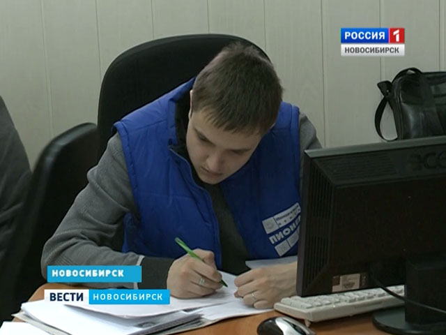 В Новосибирске стартовал прием заявок на конкурс грантов для молодежи