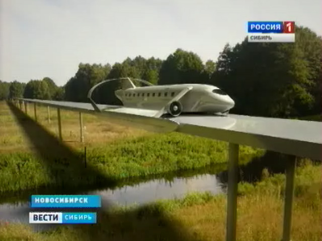 Ученые предлагают запустить аэропоезд между Новосибирском и Академгородком