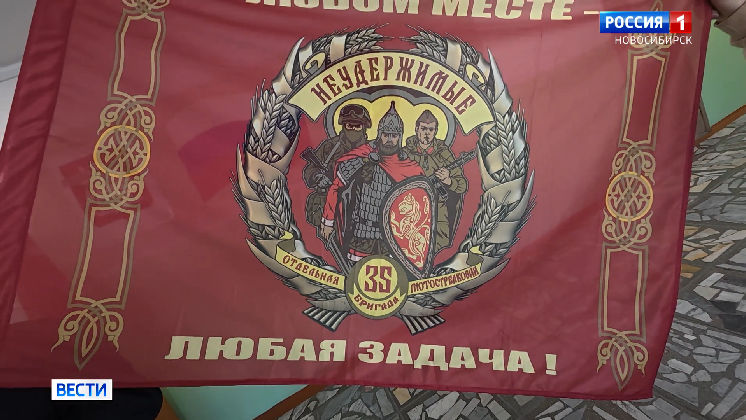 Школьникам в Новосибирской области передали копию боевого знамени с фронта