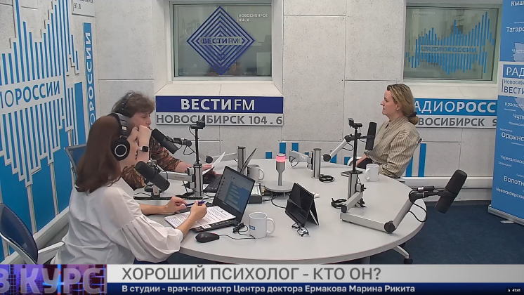 Здоровая среда: Хороший психолог — кто он?