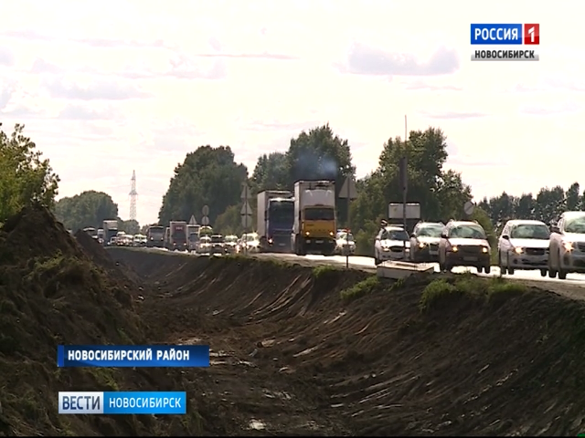 Заторы на выездах из Новосибирска исчезнут к концу сентября