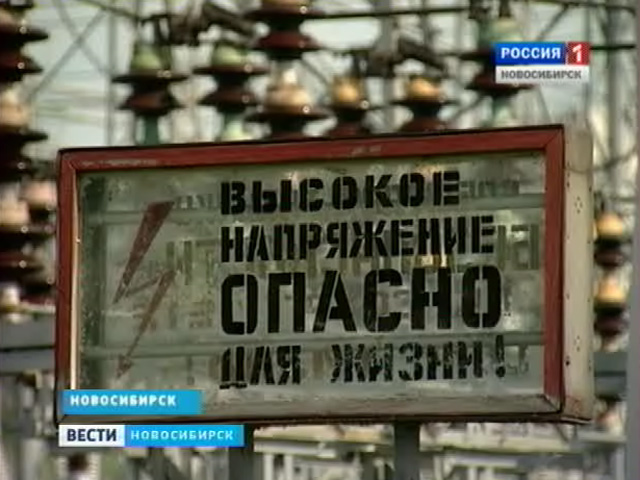 На Новосибирской ГЭС началась замена устаревшего оборудования