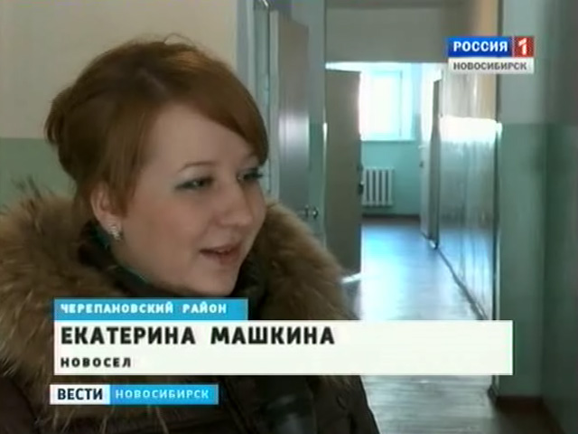 В Черепановском районе бывшие воспитанники детских домов получили ключи от квартир