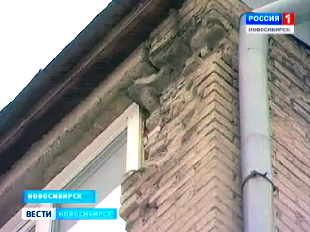 Администрация Новосибирска обсуждает вопрос о порядке капитального ремонта ветхого жилья