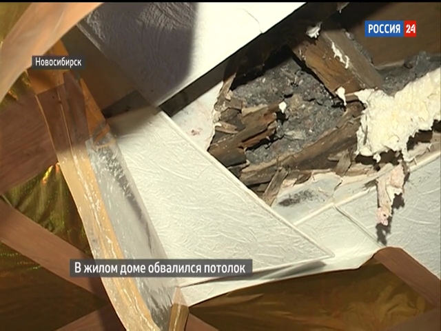 В аварийном доме в Первомайском районе обрушился потолок