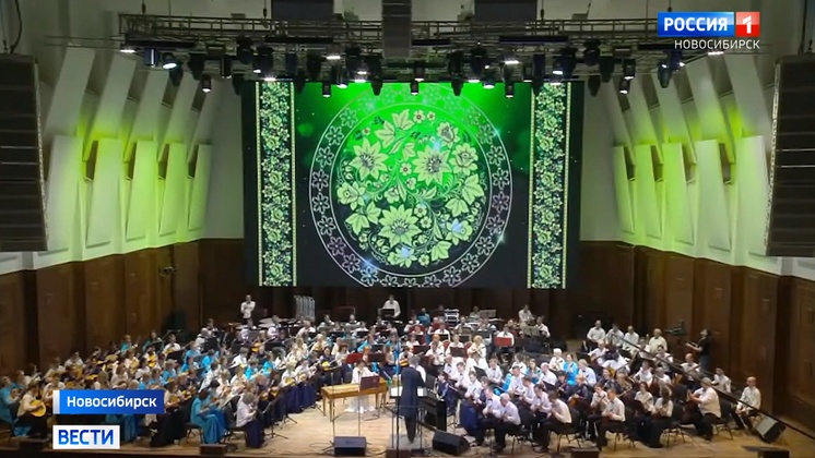 В Новосибирске завершился V Фестиваль народных инструментов «Струны Сибири»