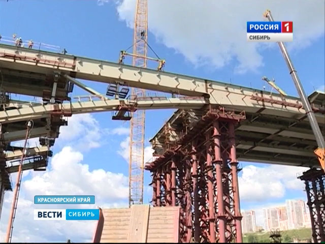 В Красноярске произошла стыковка четвертого моста через Енисей