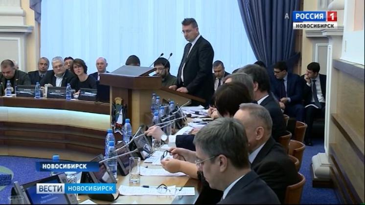 Депутаты Горсовета рассмотрели в первом чтении проект бюджета Новосибирска на 2019 год