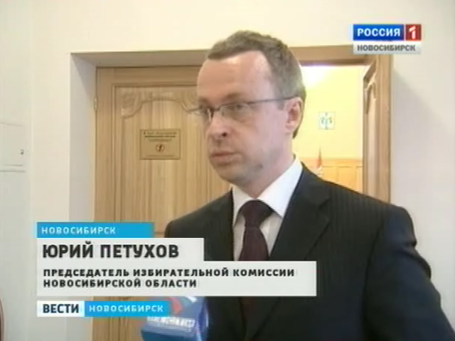 В Облизбиркоме нашли замену своему неизменному председателю