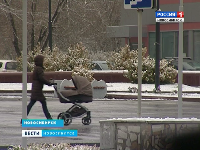 Жители Новосибирска поделились способами борьбы с гололедом на улице