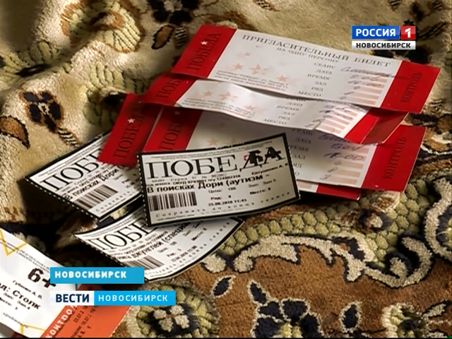 Новосибирский кинотеатр проводит серию показов для особых детей