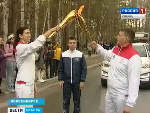 Факел Всемирной Универсиады прибыл в Новосибирск