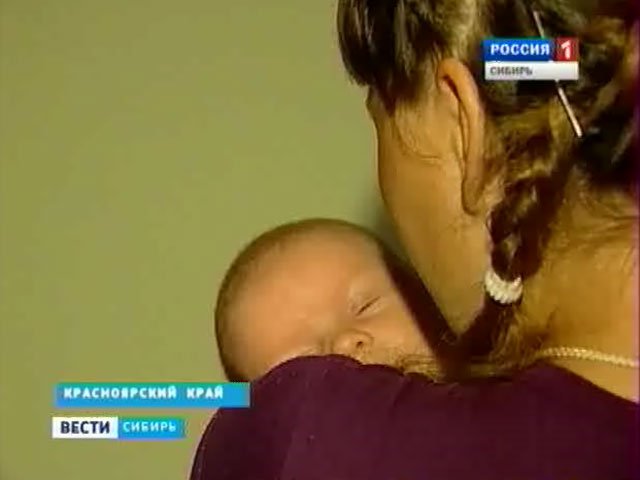 В Красноярском крае появилась социальная гостиница для беременных и матерей-одиночек