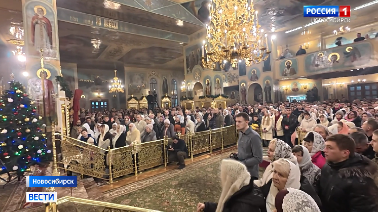 Новосибирцы отметили Рождество Христово