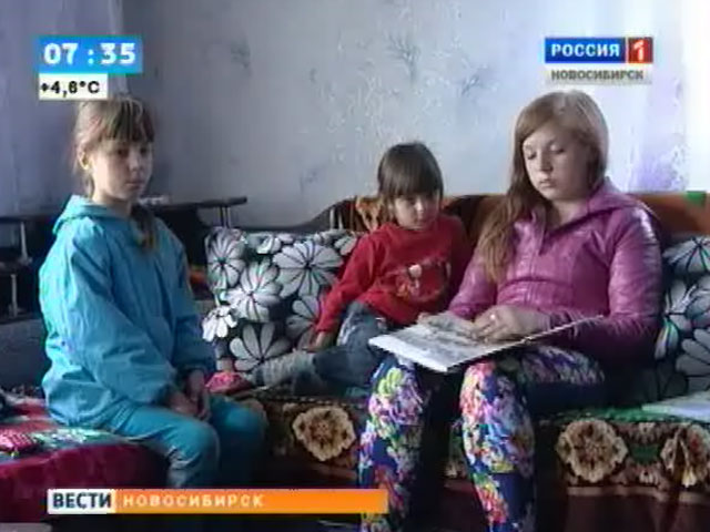 В Новосибирске многодетная семья осталась без крыши над головой по решению суда