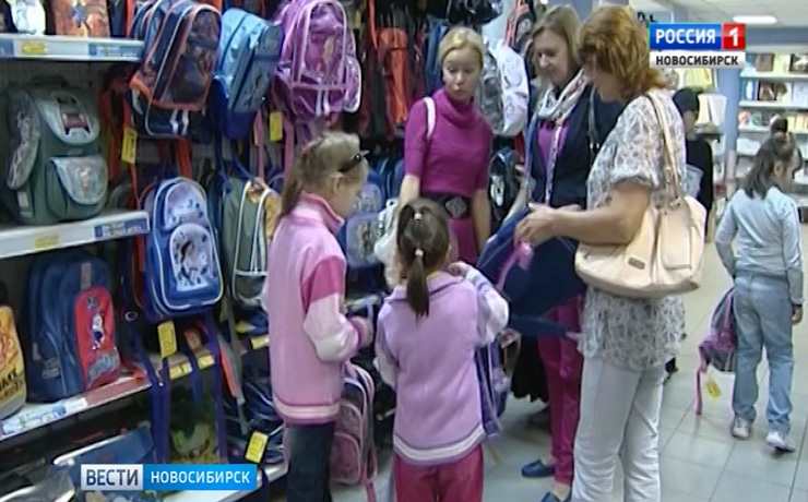 Благотворительная акция «Собери ребенка в школу» проходит в Новосибирске