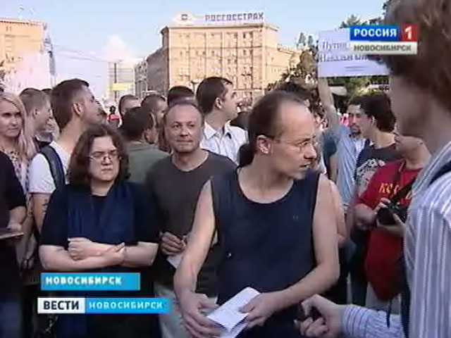 Около двух сотен человек собрались в Первомайском сквере в поддержку Алексея Навального