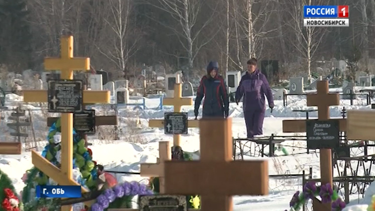 На кладбище в Оби зачастили вандалы: местные жители объявили охоту на ведьм