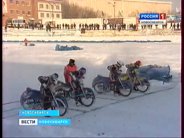 Прошли первые два этапа мотогонок на льду в Новосибирске