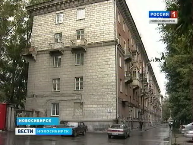 Жители Новосибирской области будут оплачивать капитальный ремонт своих домов