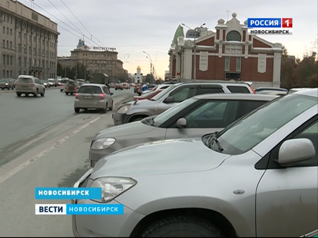 Цена платной парковки в центре Новосибирска составит 30 рублей в час