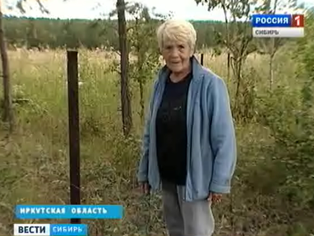 В селе Иркутской области жители пытаются отстоять свое право на участок земли