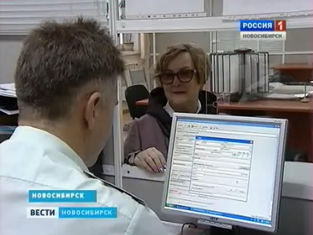 Налоговая инспекция проводит дни открытых дверей в Новосибирске