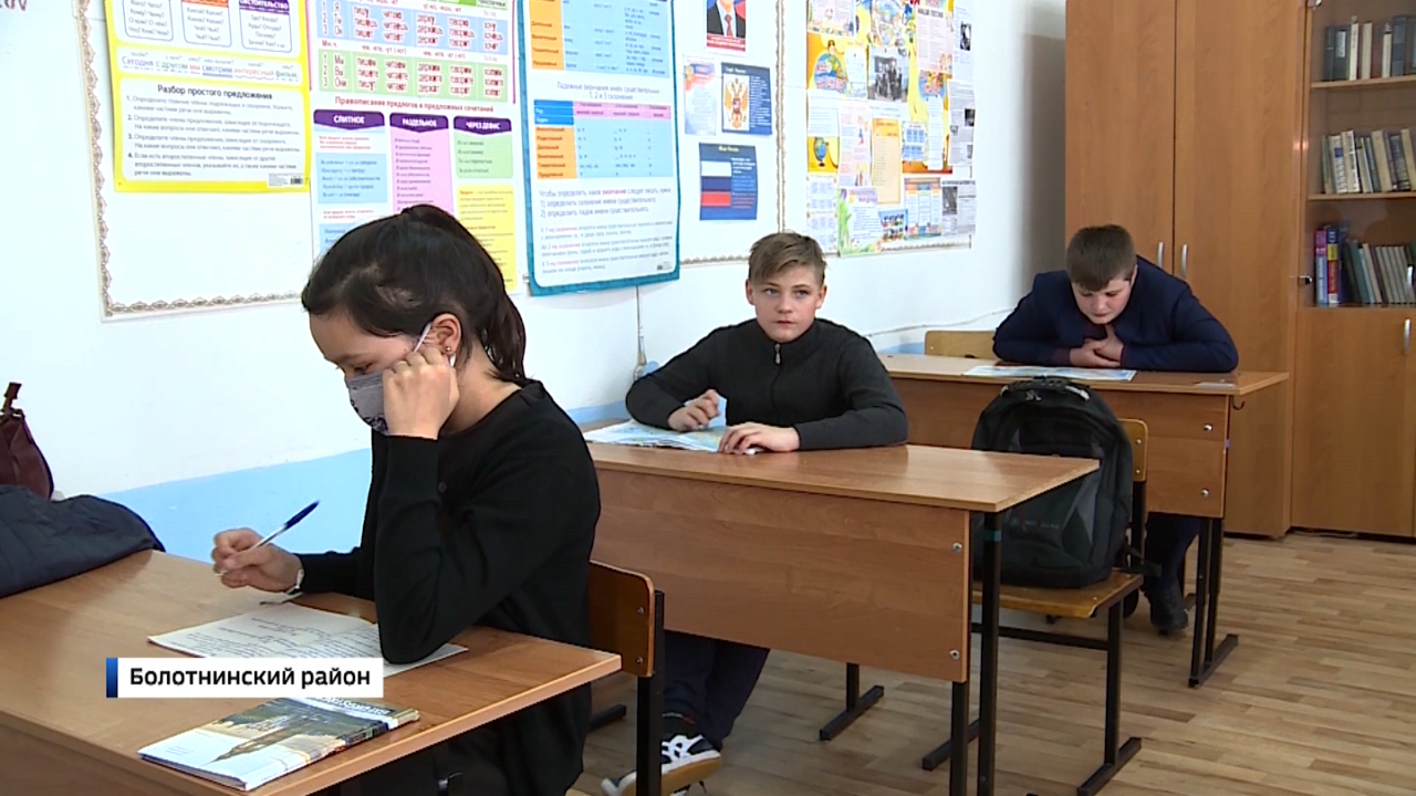 Ученики сельских школ Новосибирской области вернулись к очному обучению