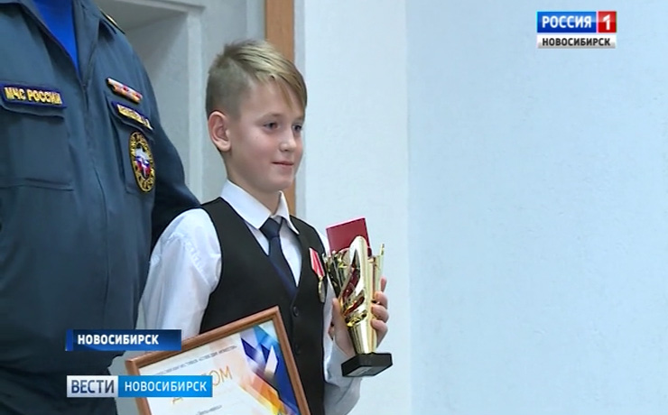 Школьника из Куйбышева наградили медалью за отвагу на пожаре