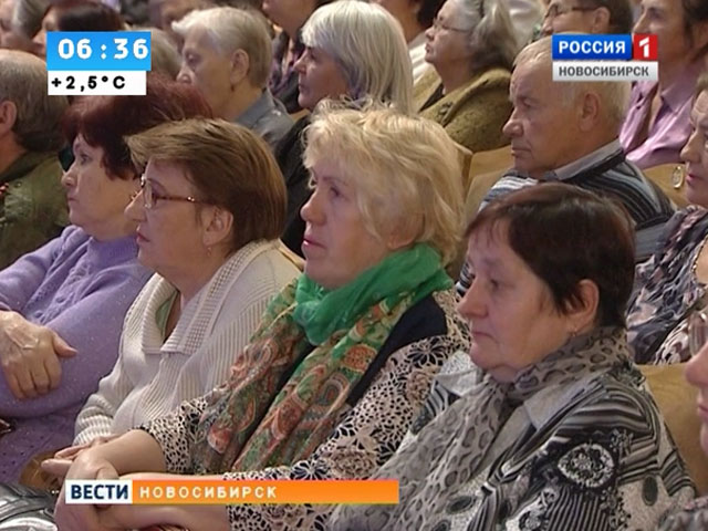 В Новосибирске завершилась декада пожилого человека