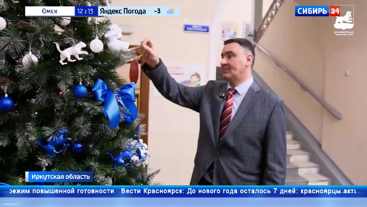 Добрым новогодним волшебником станет мэр Иркутска на акции «Ёлка желаний»