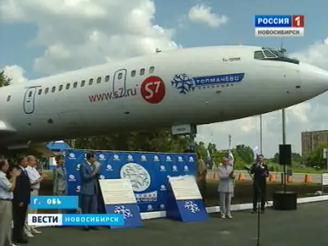 В аэропорту &quot;Толмачево&quot; открыли памятник-самолет