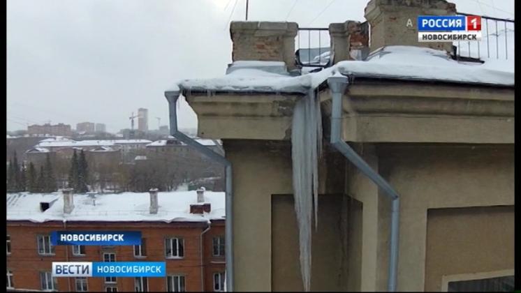 Оттепель спровоцировала в Новосибирске гололёд на тротуарах и наледь на крышах