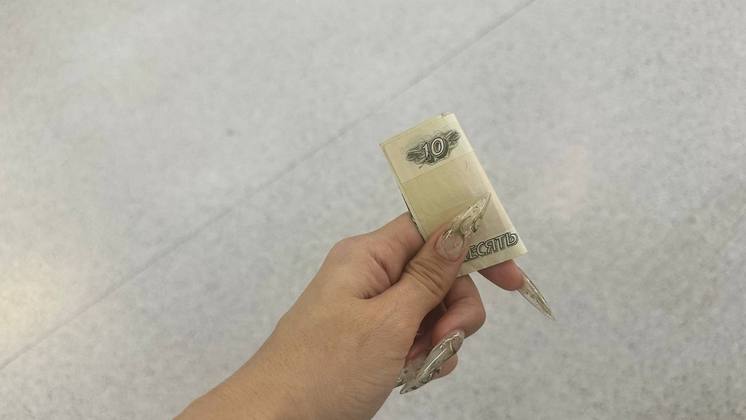 В Новосибирске продают 10-рублёвую купюру с красивым номером за 450 тысяч 