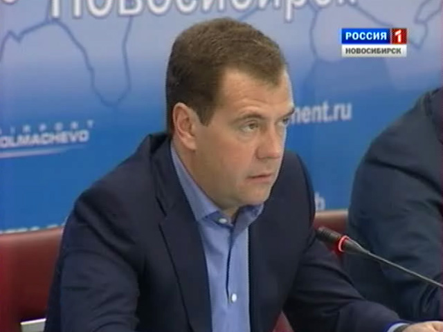 В Новосибирске с визитом побывал премьер-министр России Дмитрий Медведев