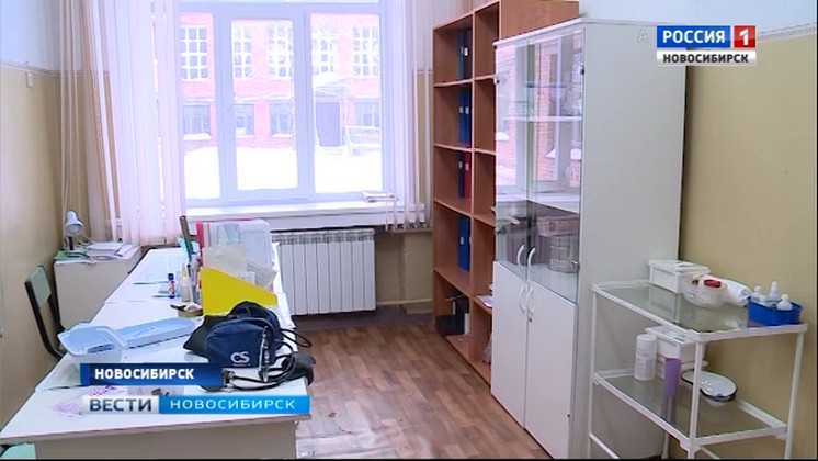 70% медицинских кабинетов в школах Новосибирска не соответствуют требованиям