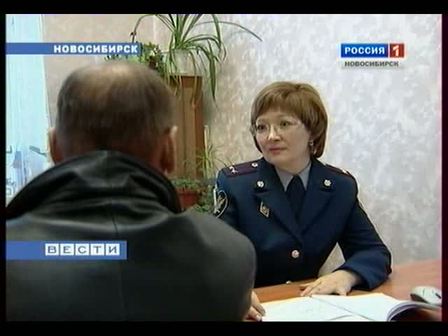Домашний арест