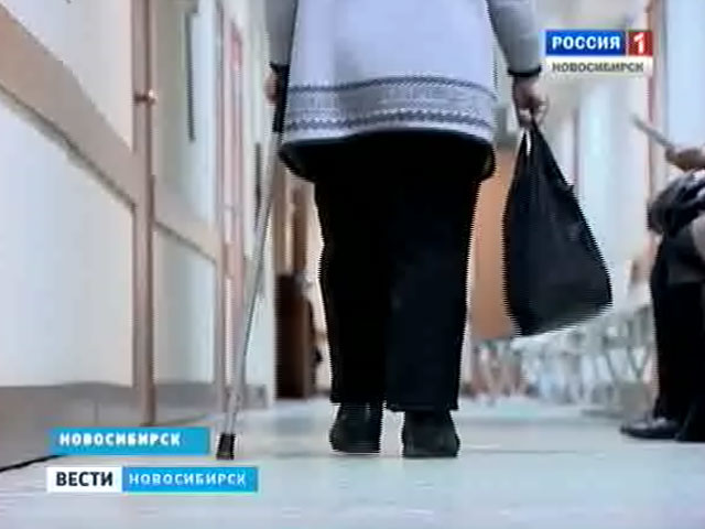 Жители Новосибирской области теперь смогут пройти бесплатную диагностику остеопороза