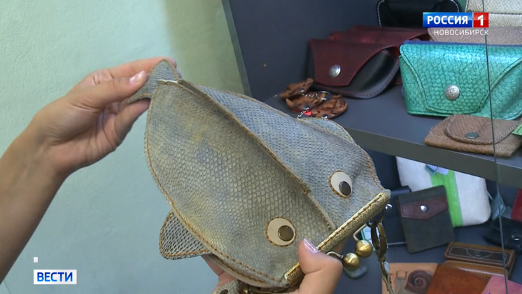 В Бердске создают уникальные сумки и кошельки из рыбьей кожи 