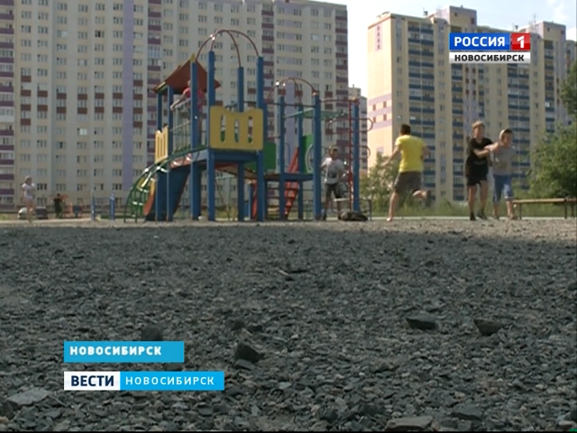 Площадки во дворах Новосибирска засыпаны травмоопасным щебнем