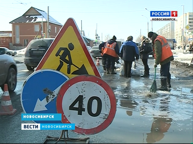 В Новосибирске стартовал ямочный ремонт