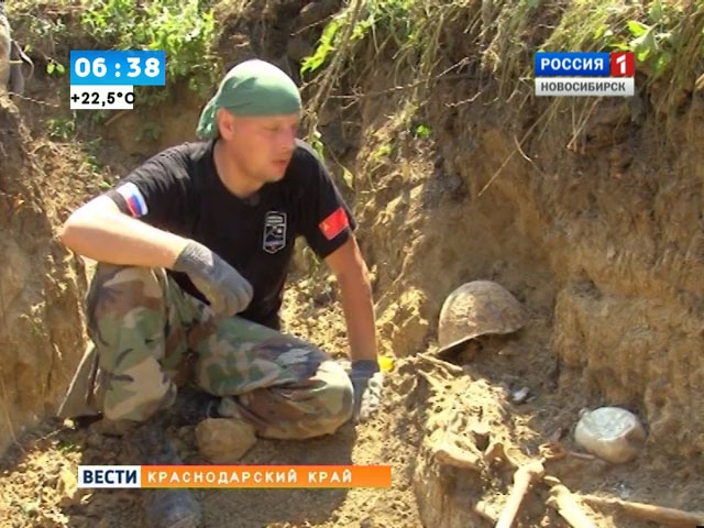 Могилу новосибирского солдата обнаружили поисковики в Краснодарском крае